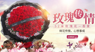 贵州毕节市七星关区岔河镇木来村鲜花速递